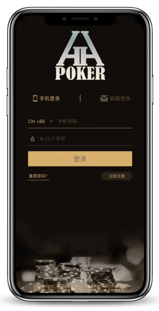 德扑圈poker官网下载